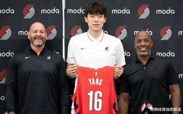 NBA văn minh hơn CBA! Yang Han
